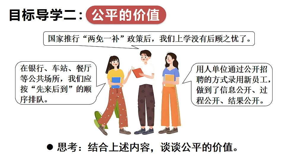 17250100第8页