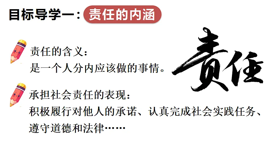 17250102第7页