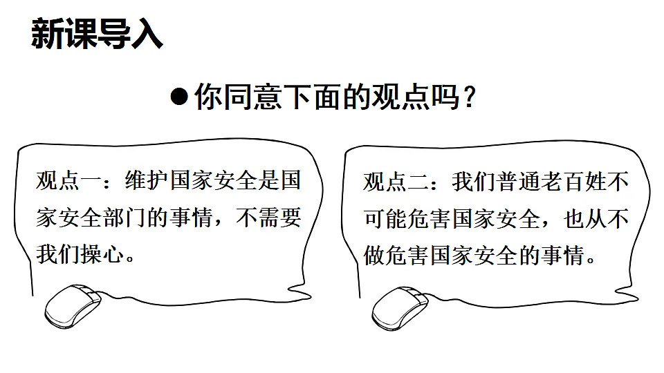 17250109第3页