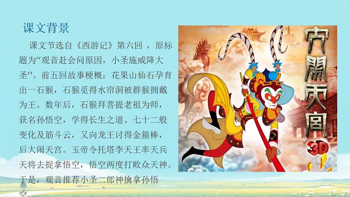 17250203第4页