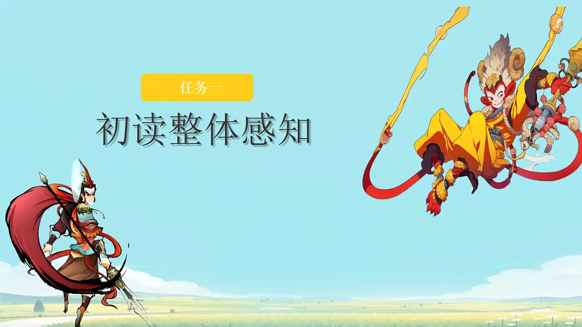 17250203第6页