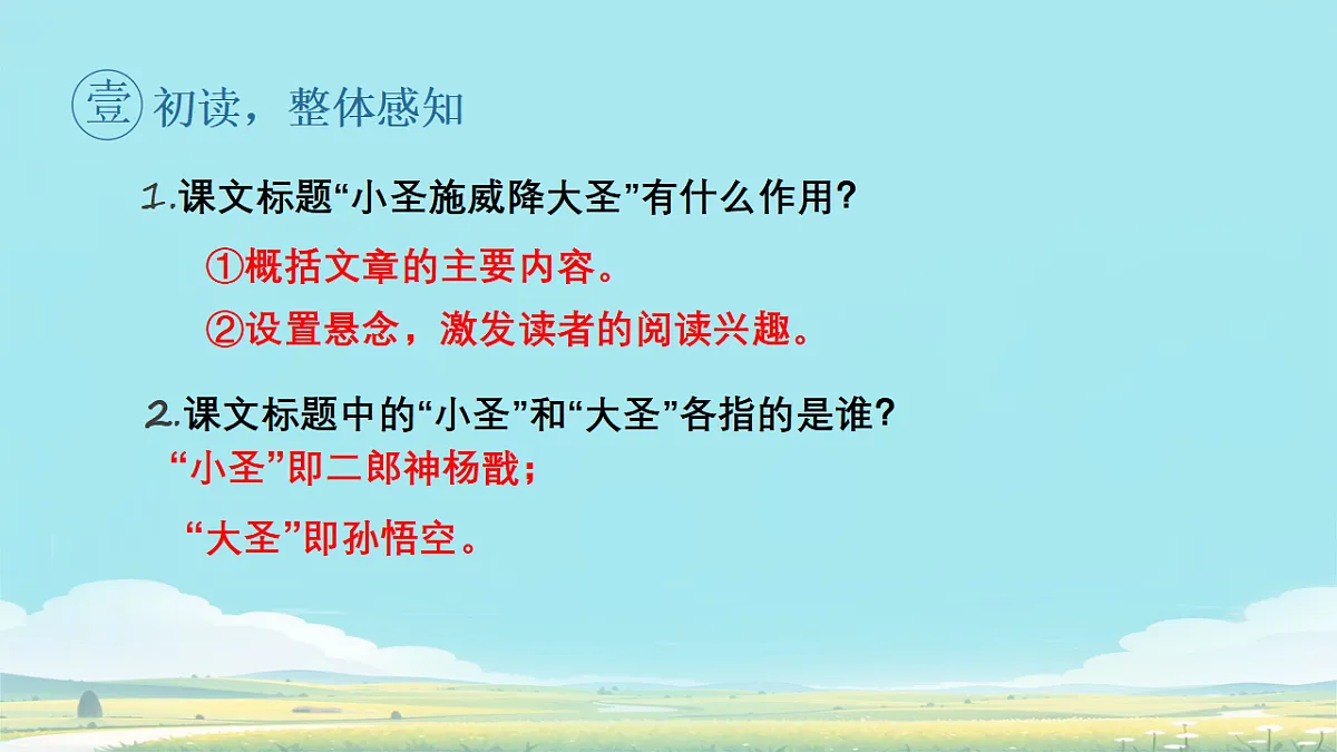 17250203第7页