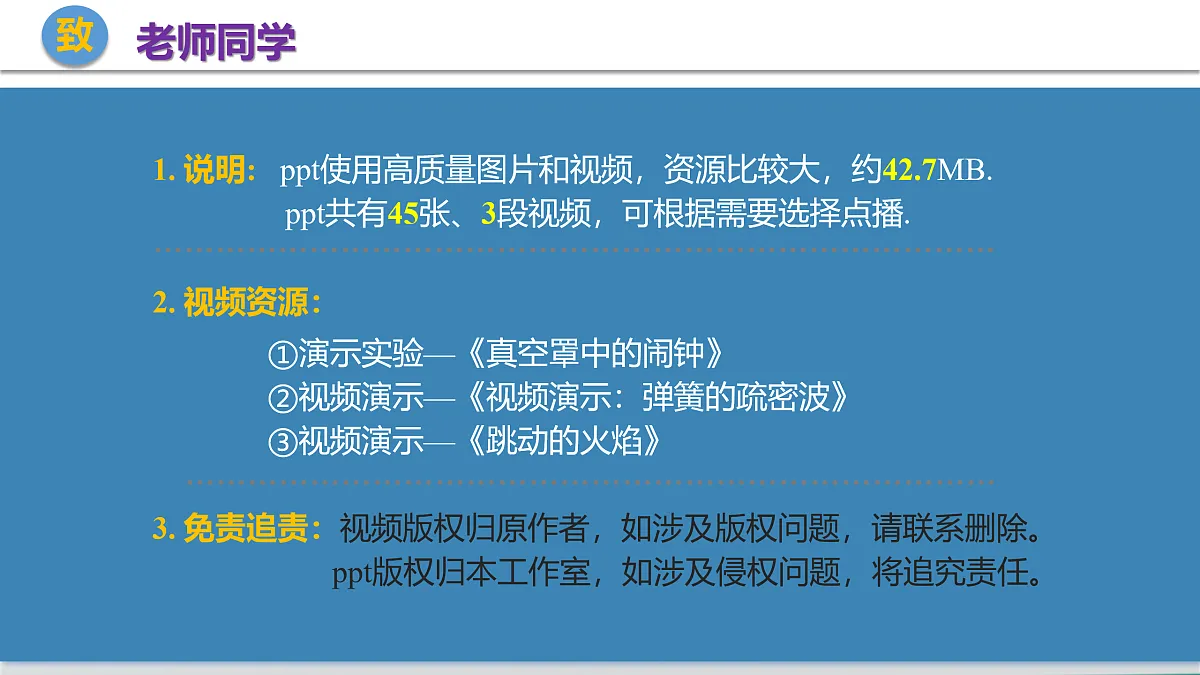 17250339第2页