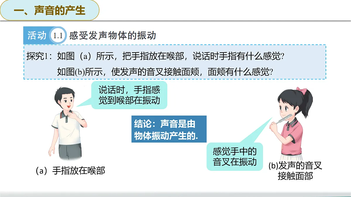 17250339第8页