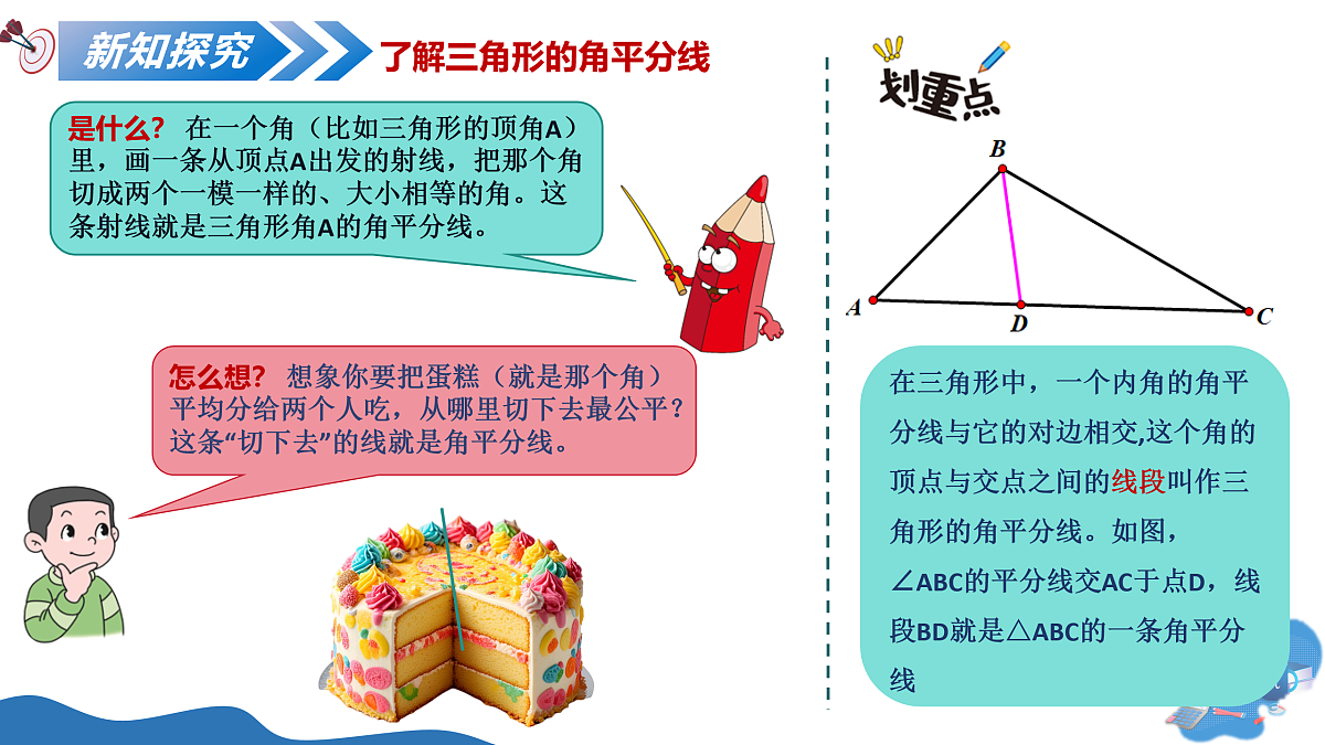 17250355第4页