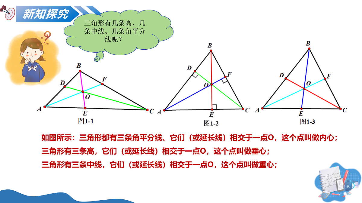 17250355第7页
