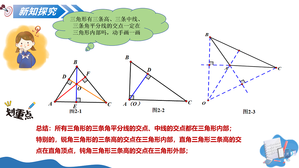 17250355第8页