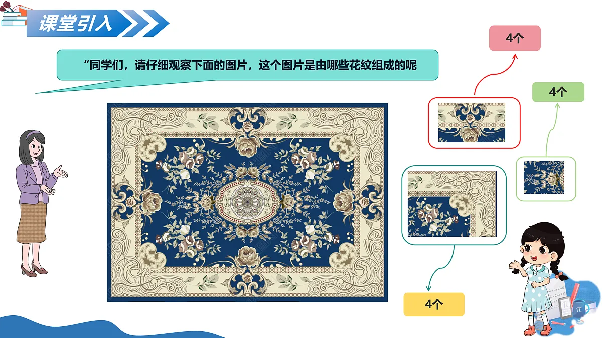 17250358第4页