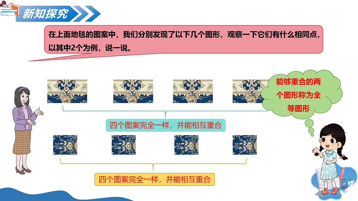 17250358第5页