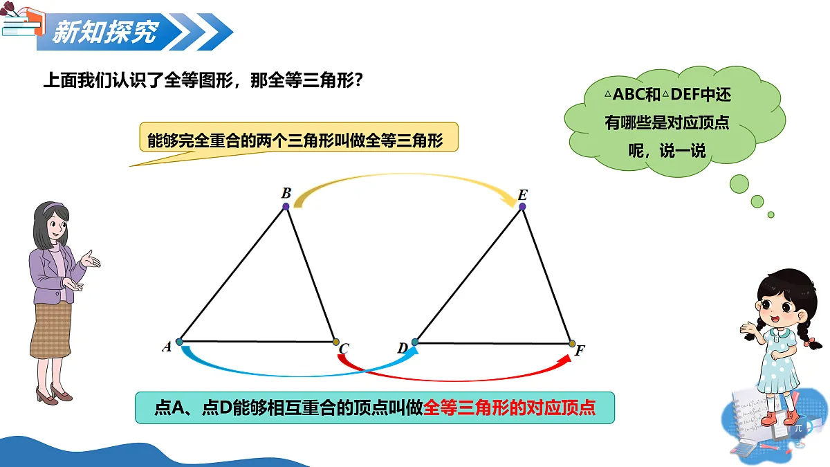 17250358第8页