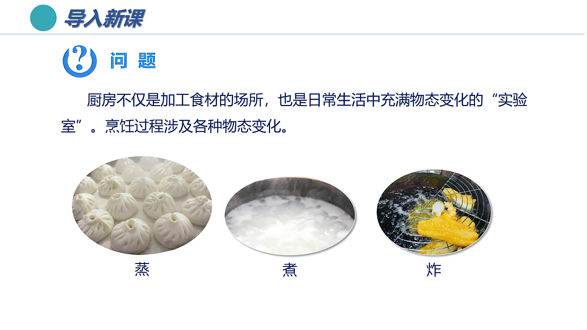 17250398第2页