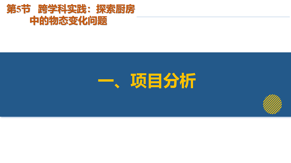 17250398第6页