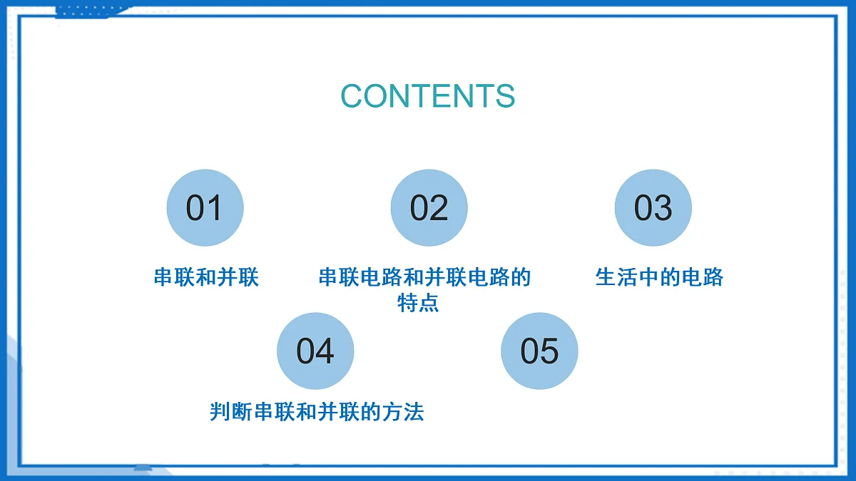 17250401第2页