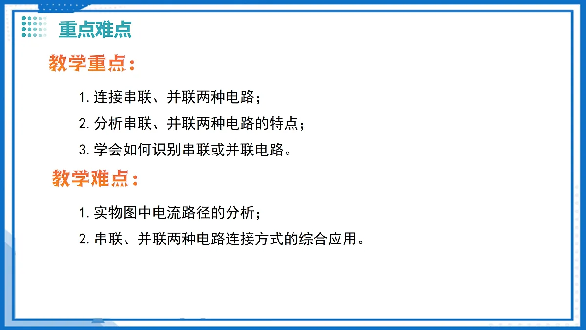 17250401第4页
