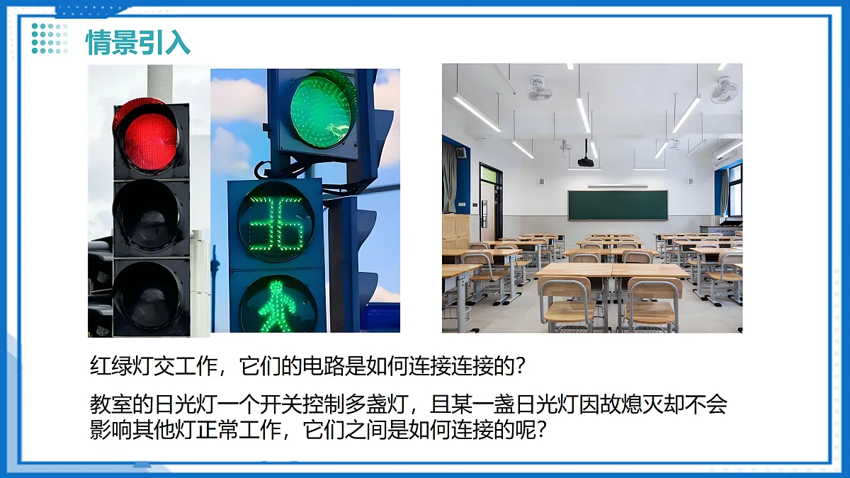 17250401第5页