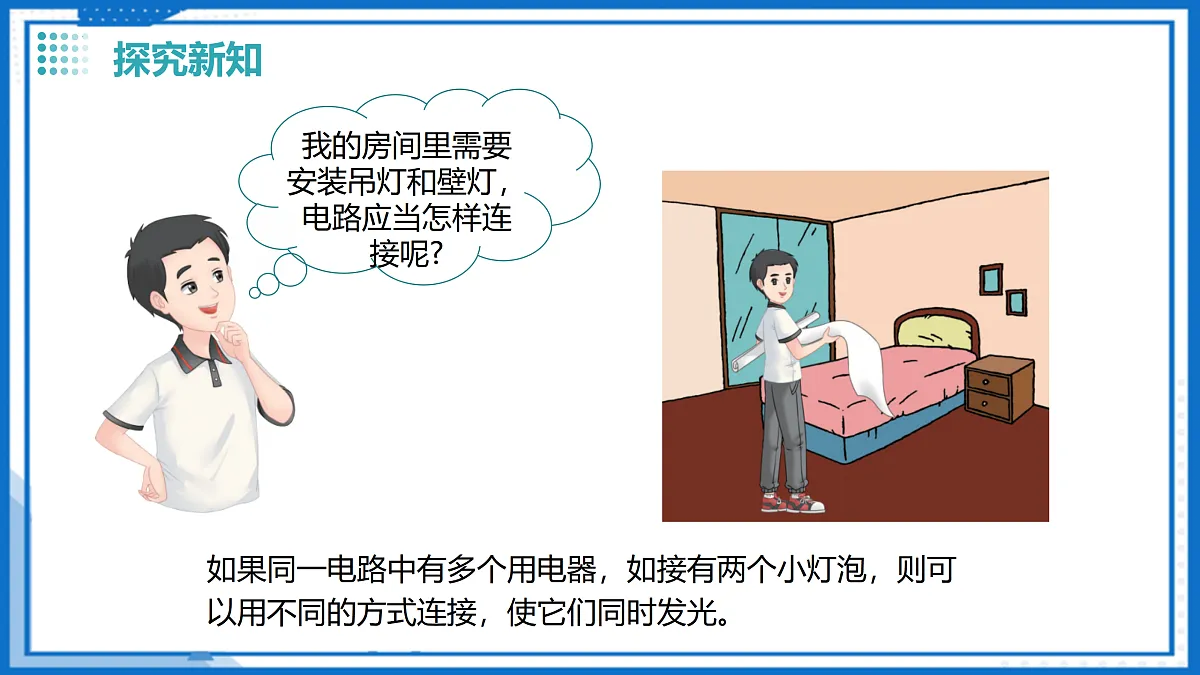 17250401第7页