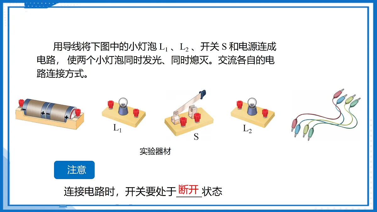 17250401第8页