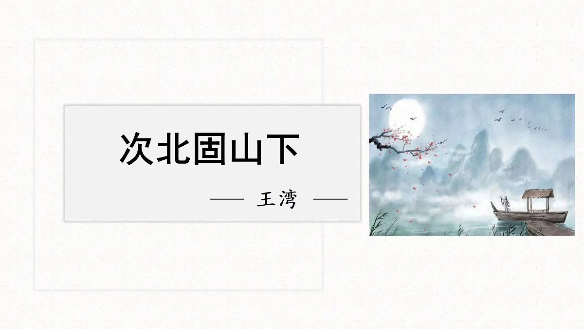 17250669第2页
