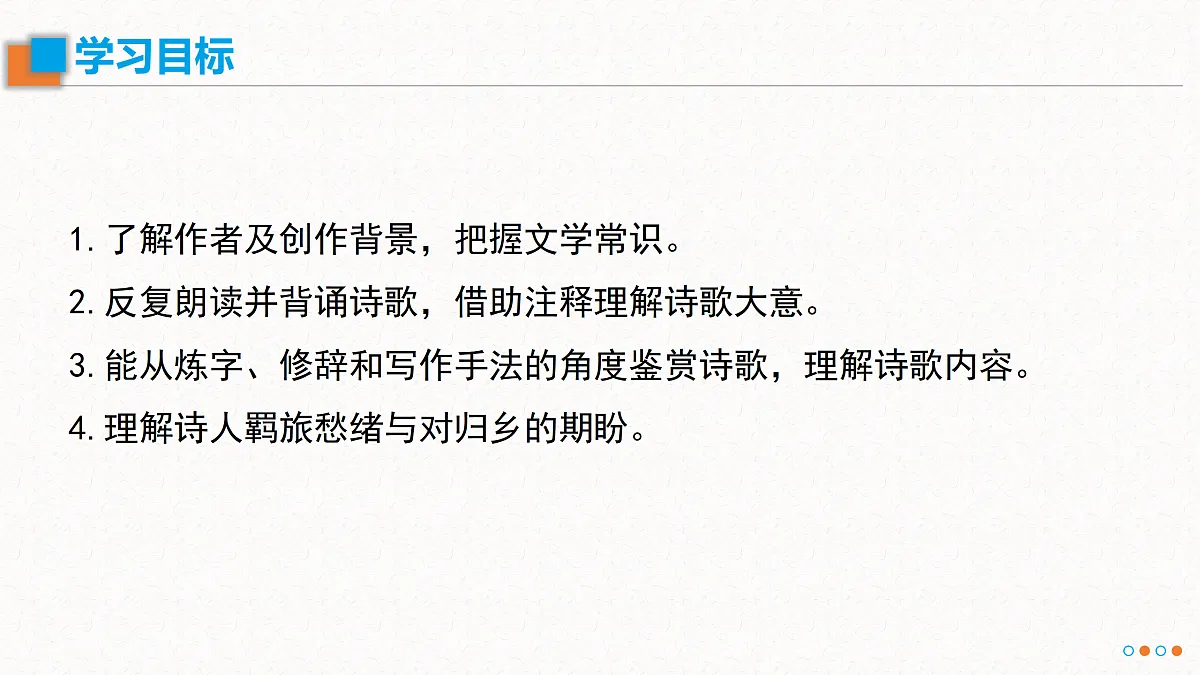 17250669第3页