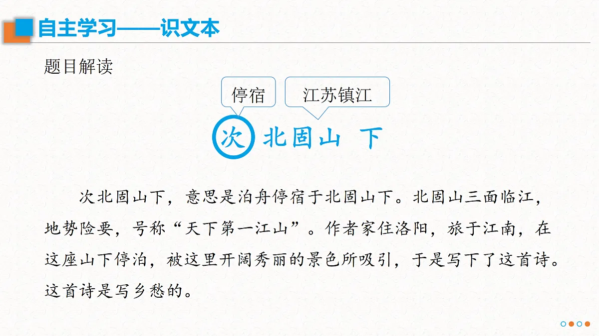 17250669第7页