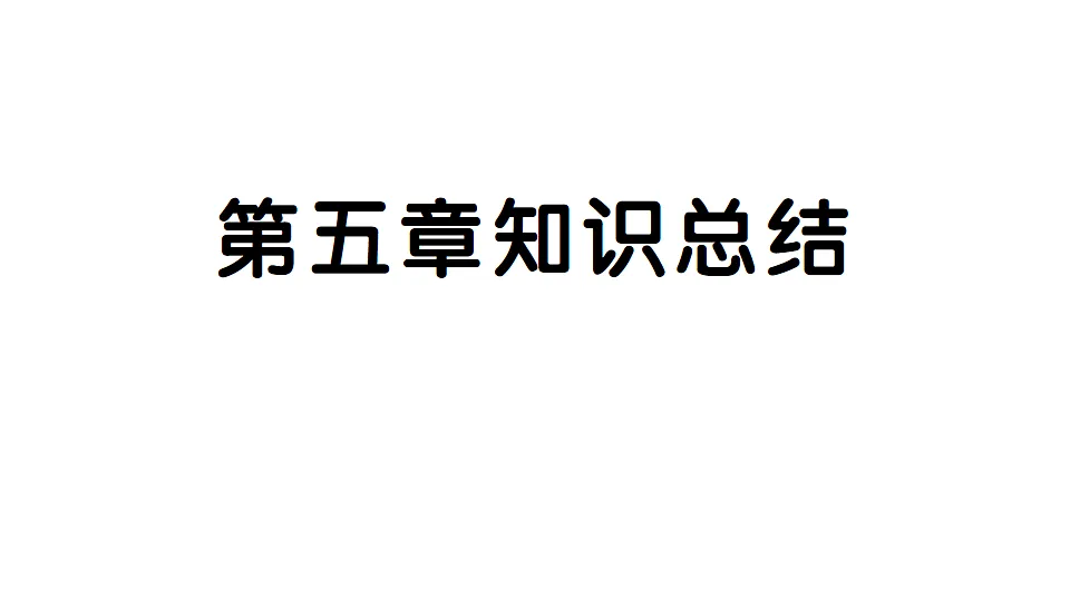17250933第1页