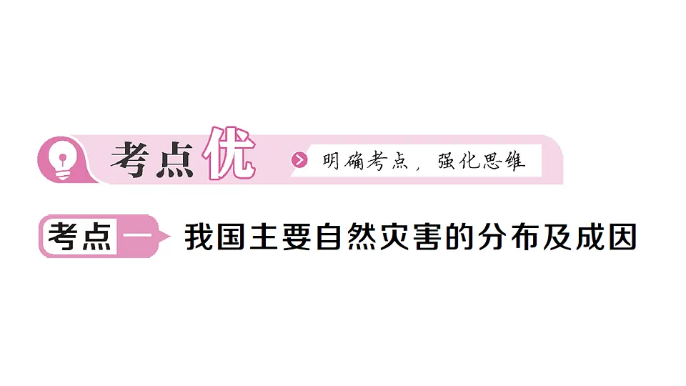 17250933第4页