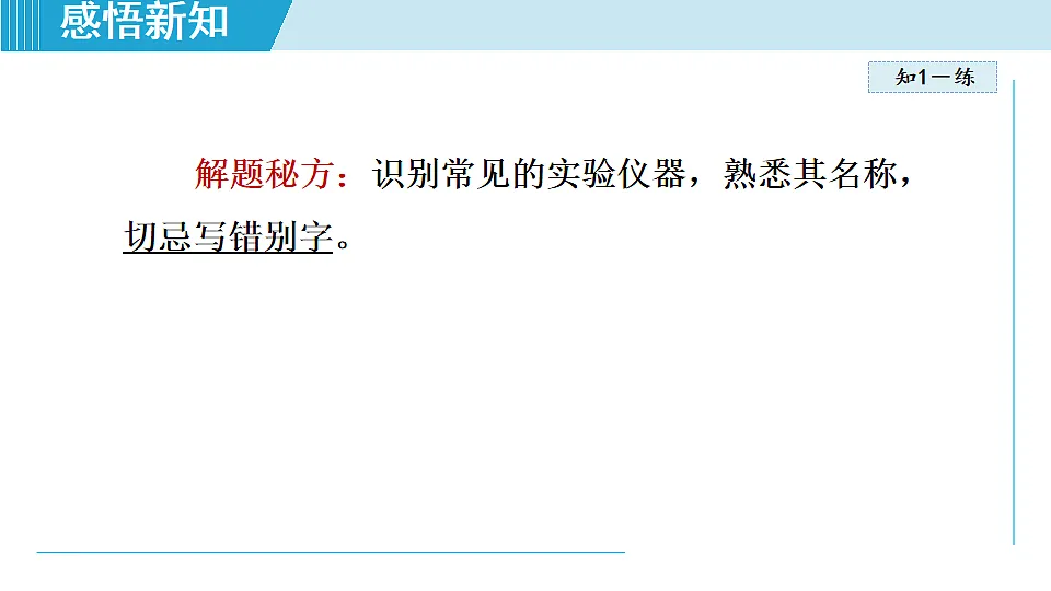 17251467第7页