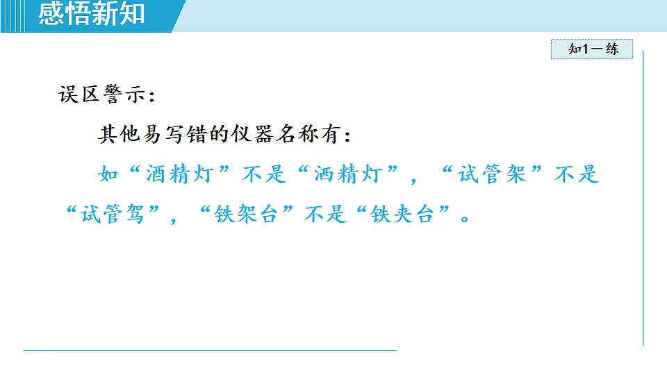 17251467第8页