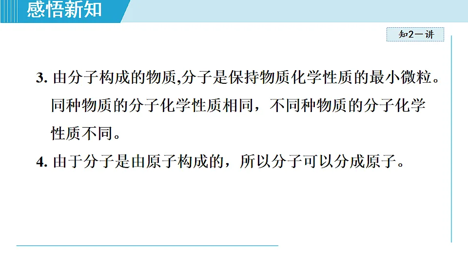 17251471第8页