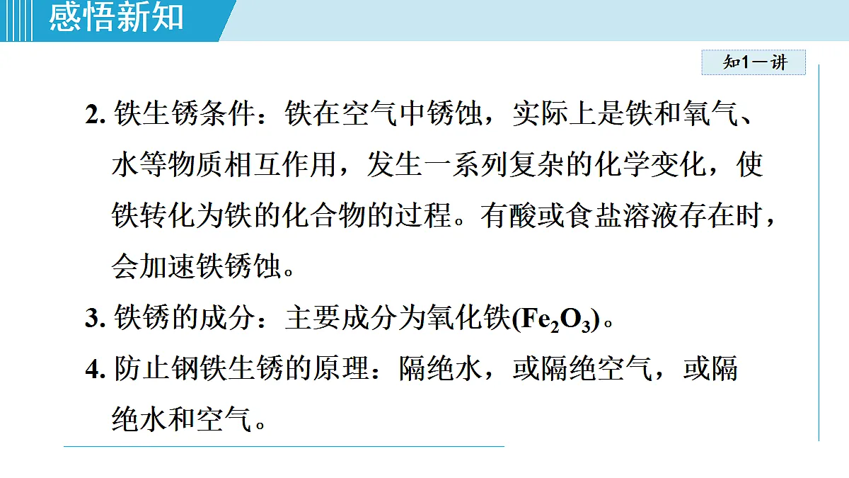 17251477第7页