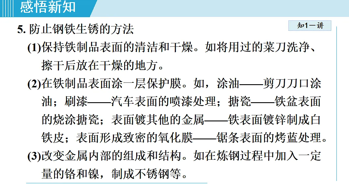 17251477第8页