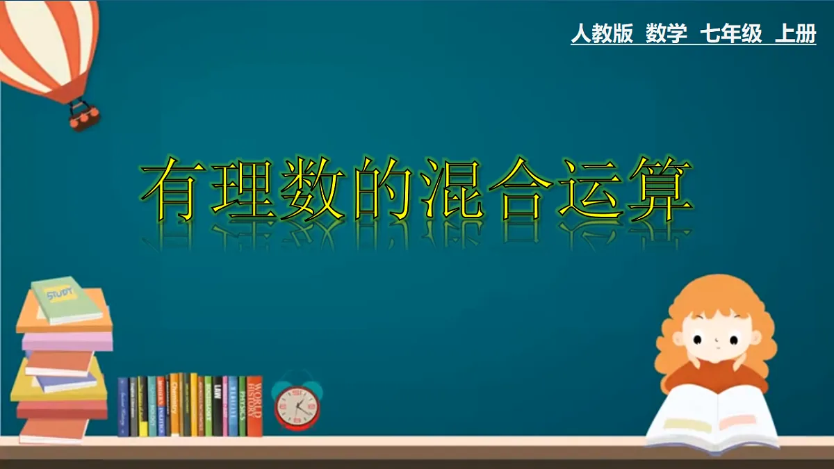 17251545第1页