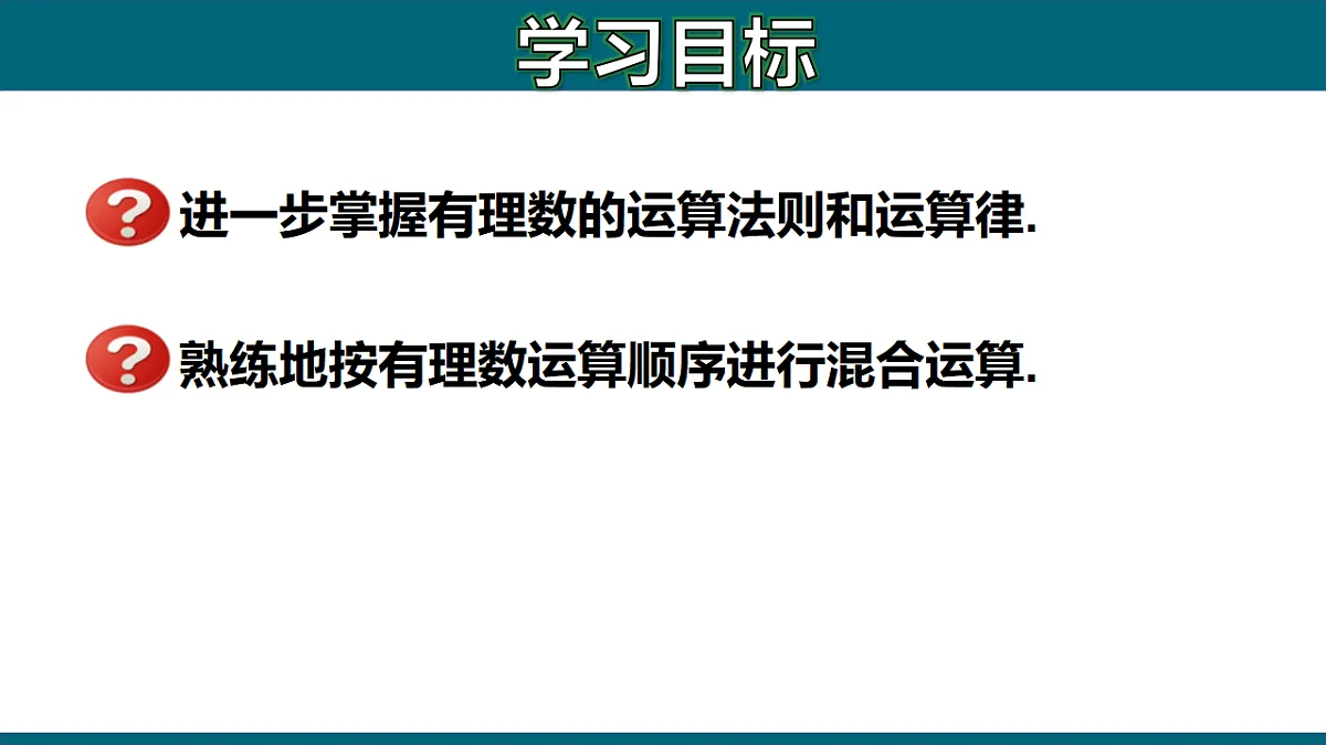 17251545第2页