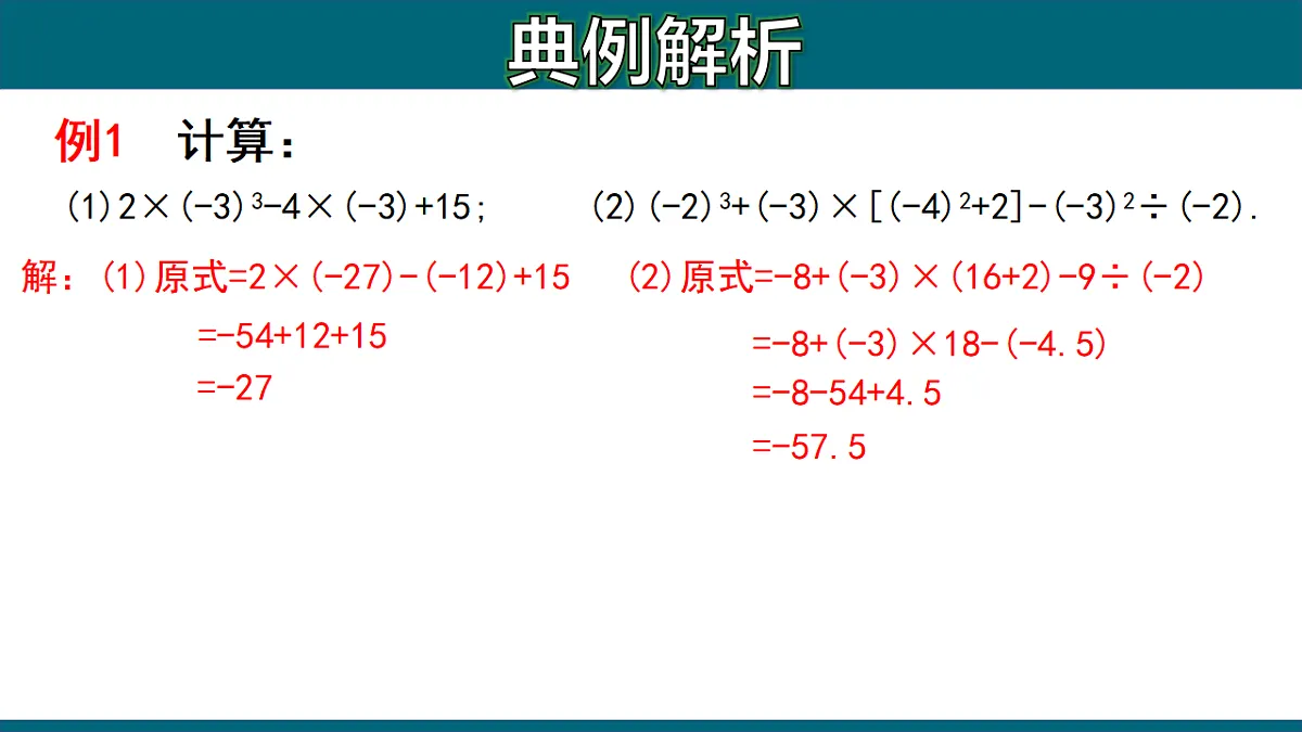17251545第5页