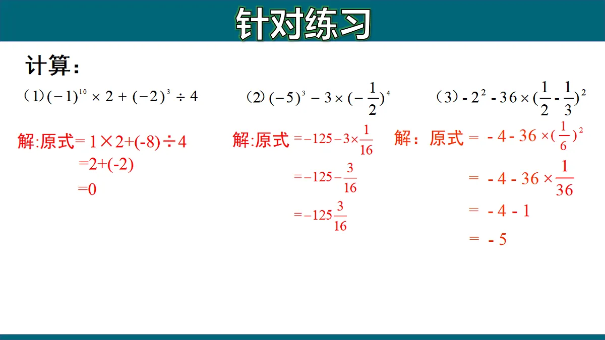 17251545第6页