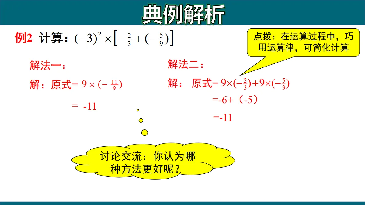 17251545第7页