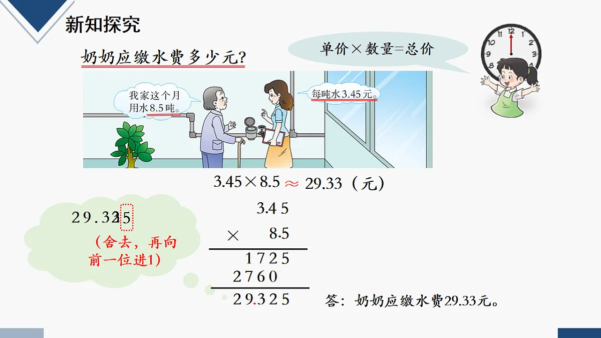 17251767第4页