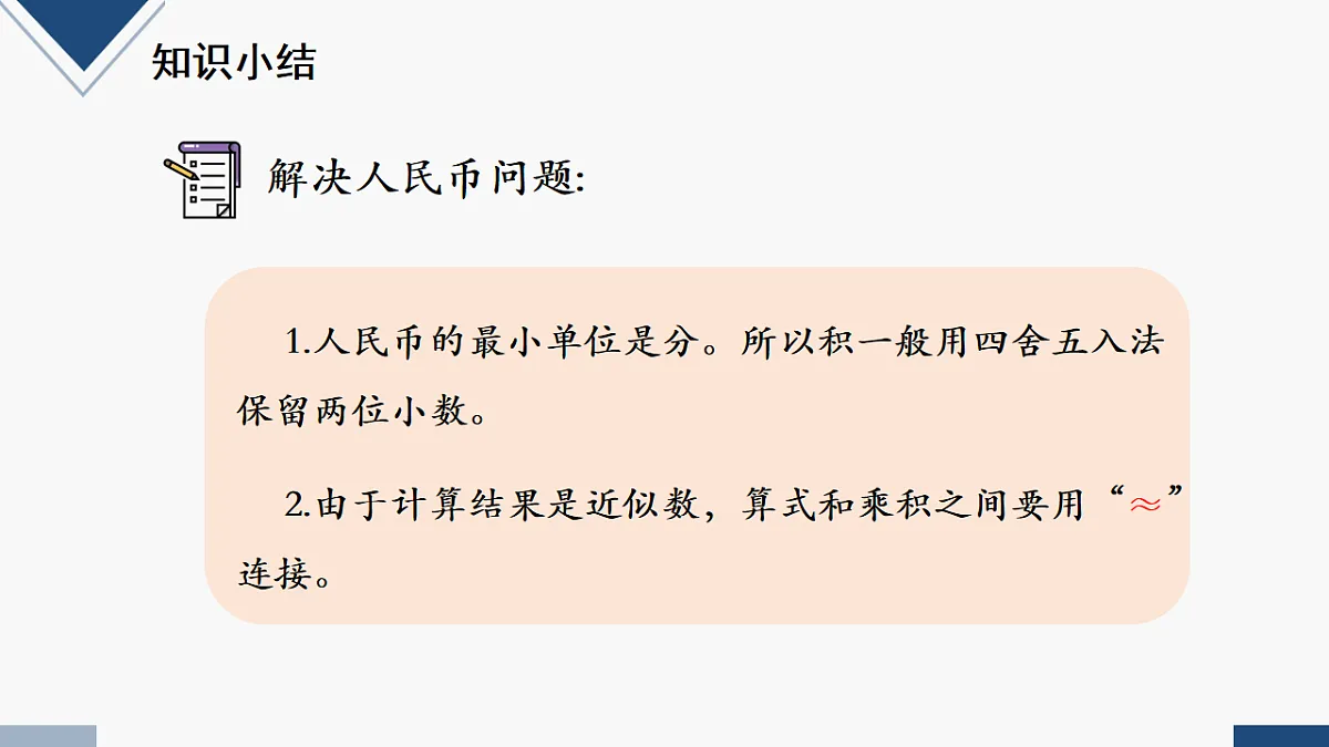 17251767第5页