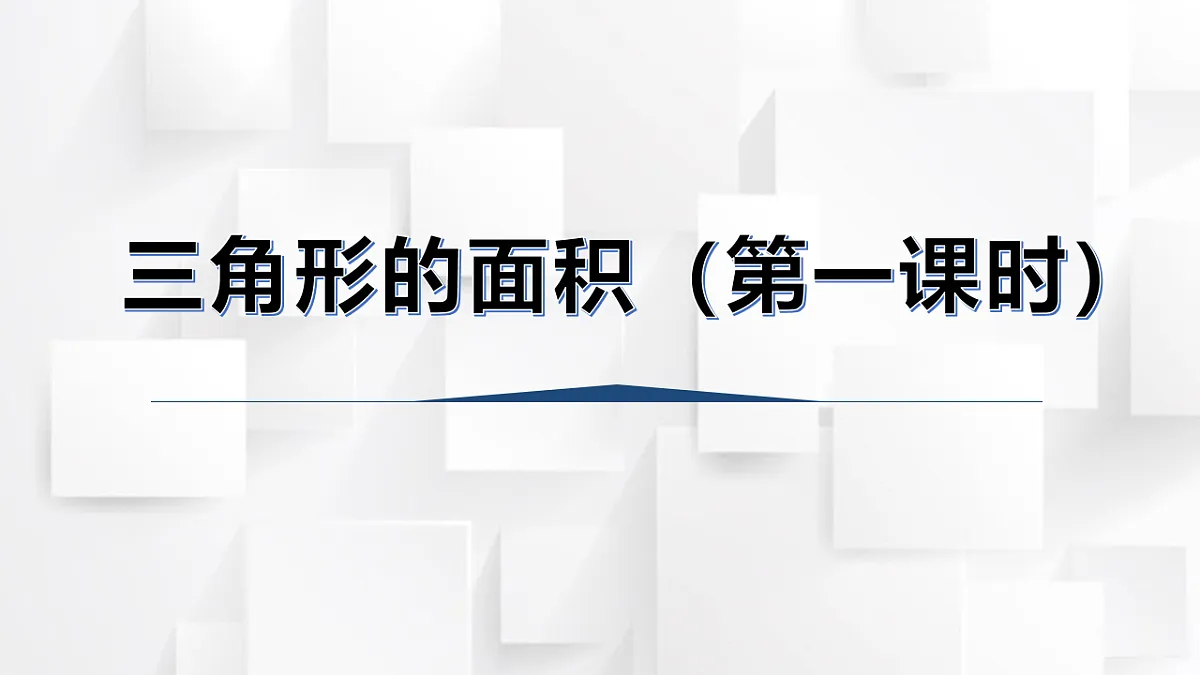 17251797第1页