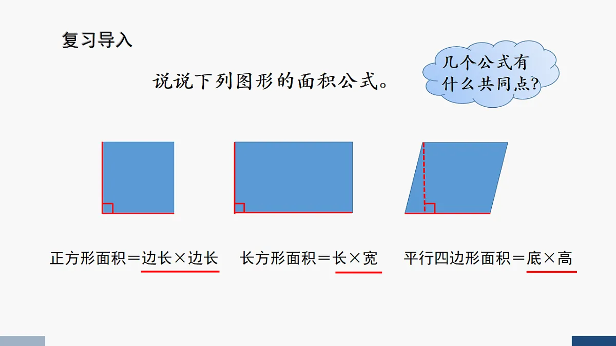 17251797第2页