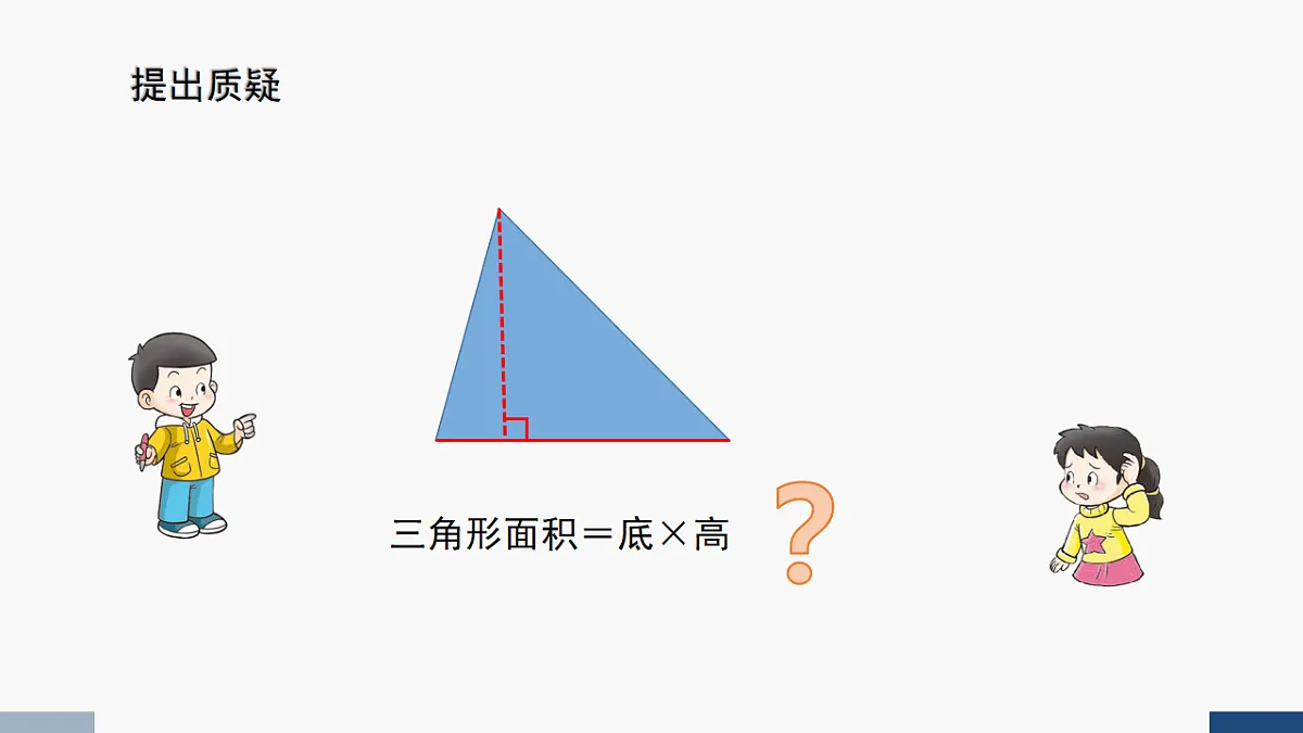17251797第3页