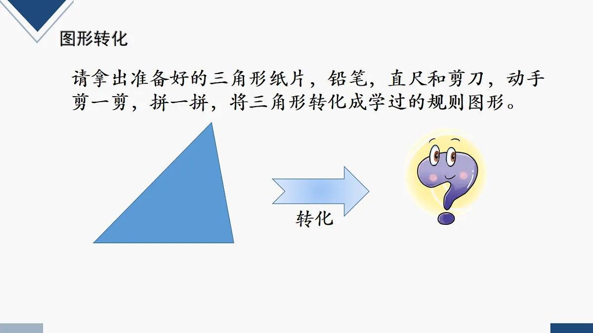 17251797第5页