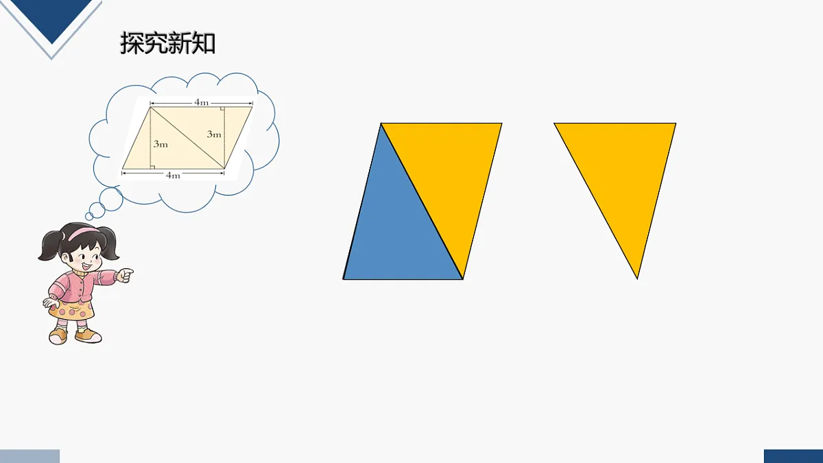 17251797第7页