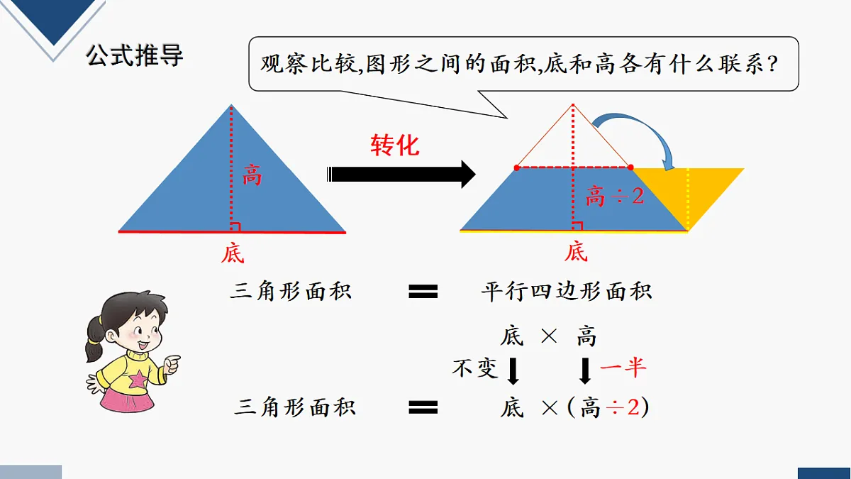 17251797第8页