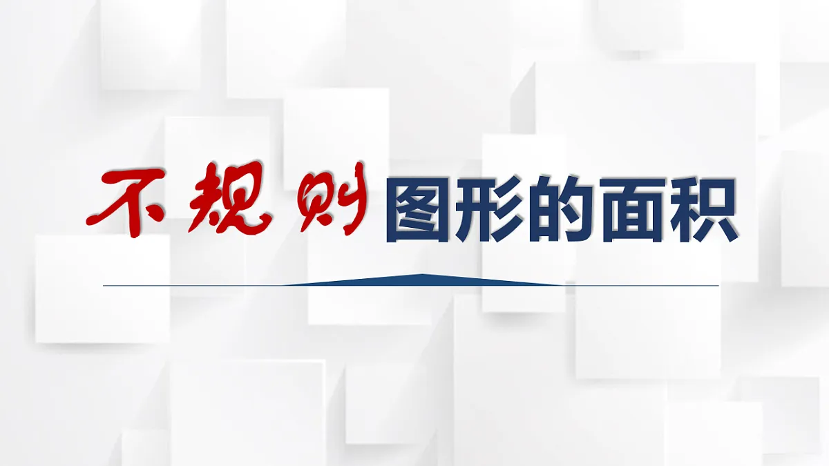 17251805第1页
