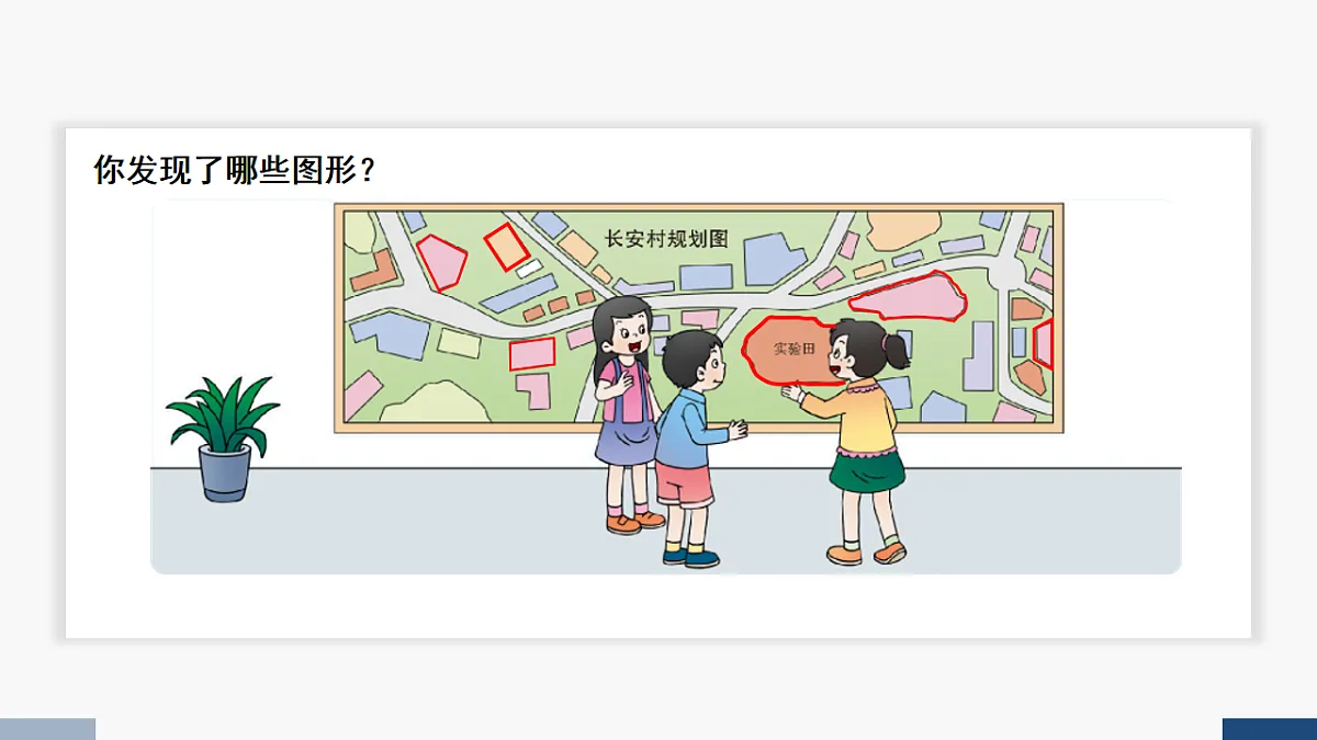 17251805第3页