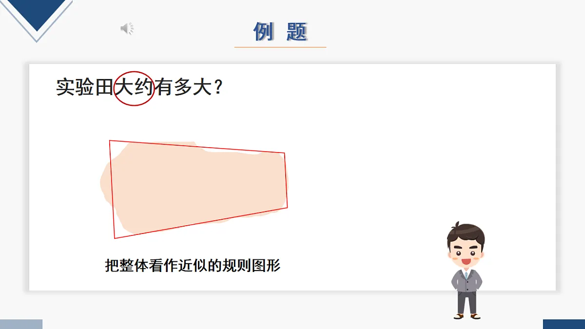 17251805第4页