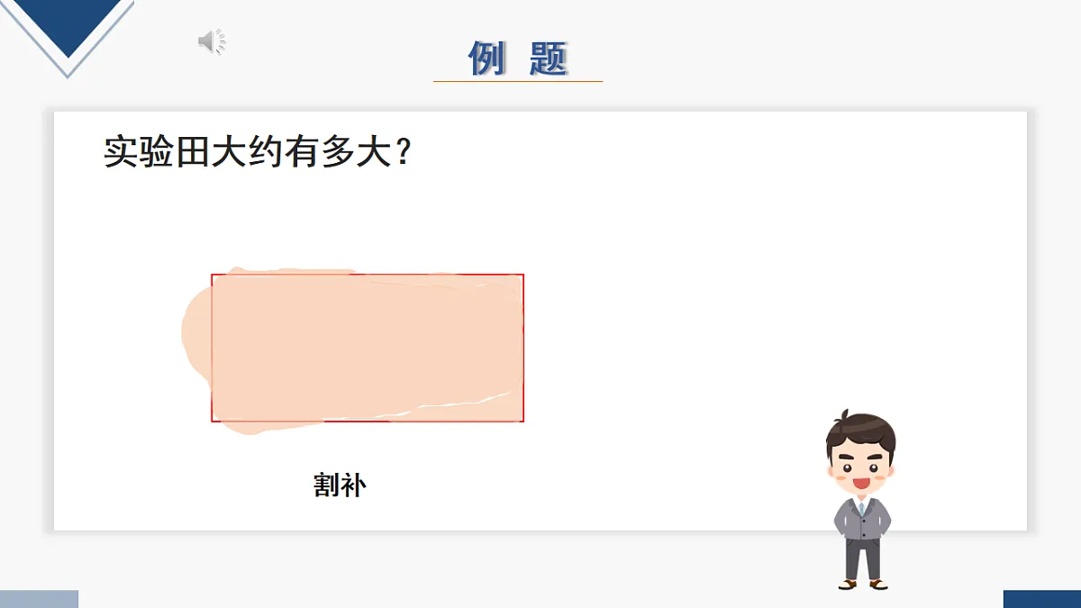 17251805第5页