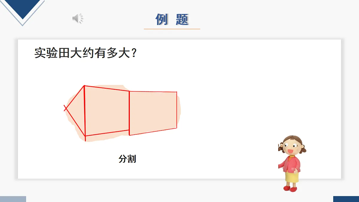 17251805第6页