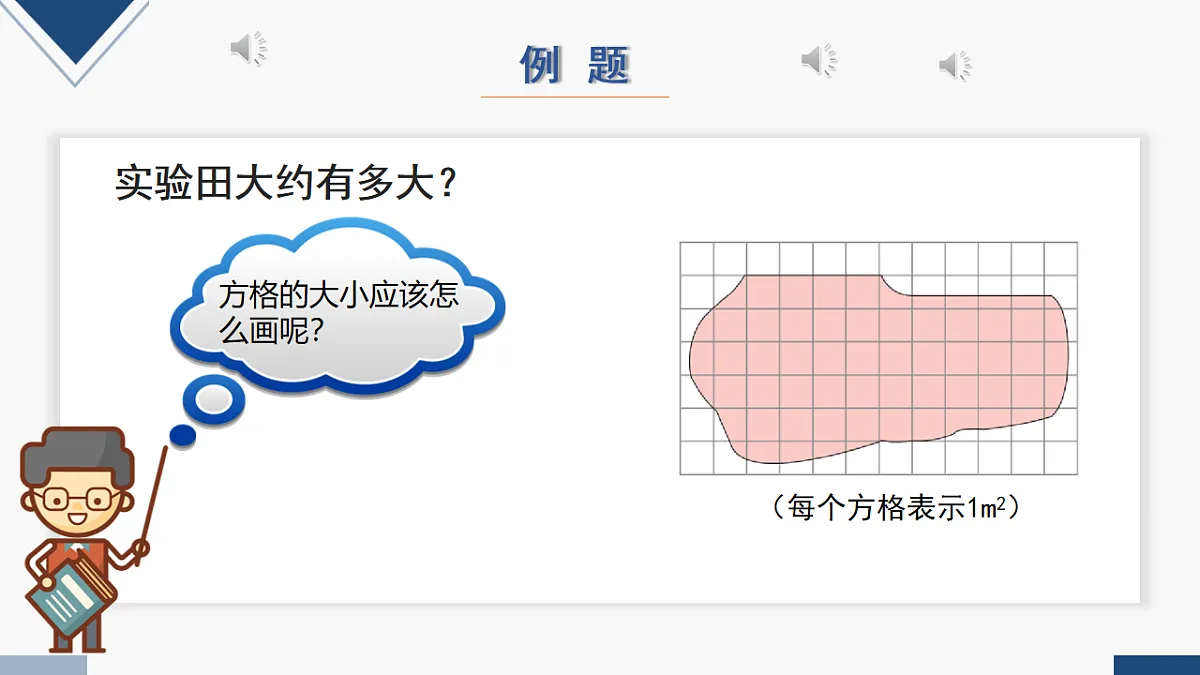 17251805第7页